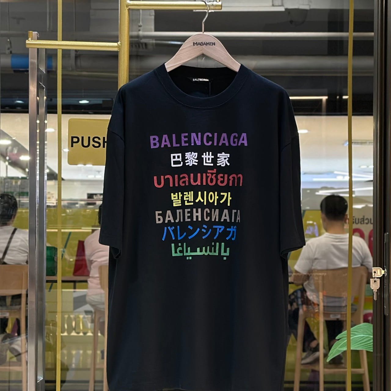 BALENCIAGA Languages T-Shirt