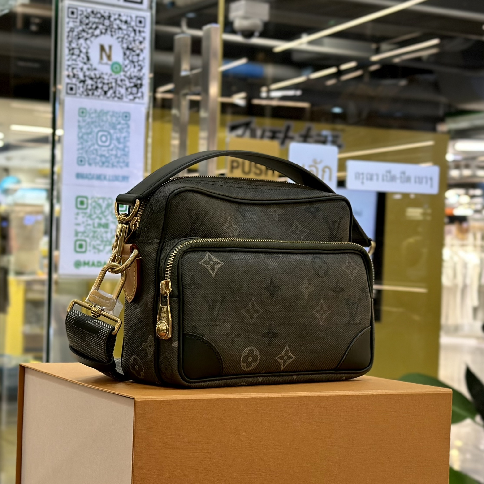 LOUIS VUITTON Monogram Surplus Nil Bag (1)