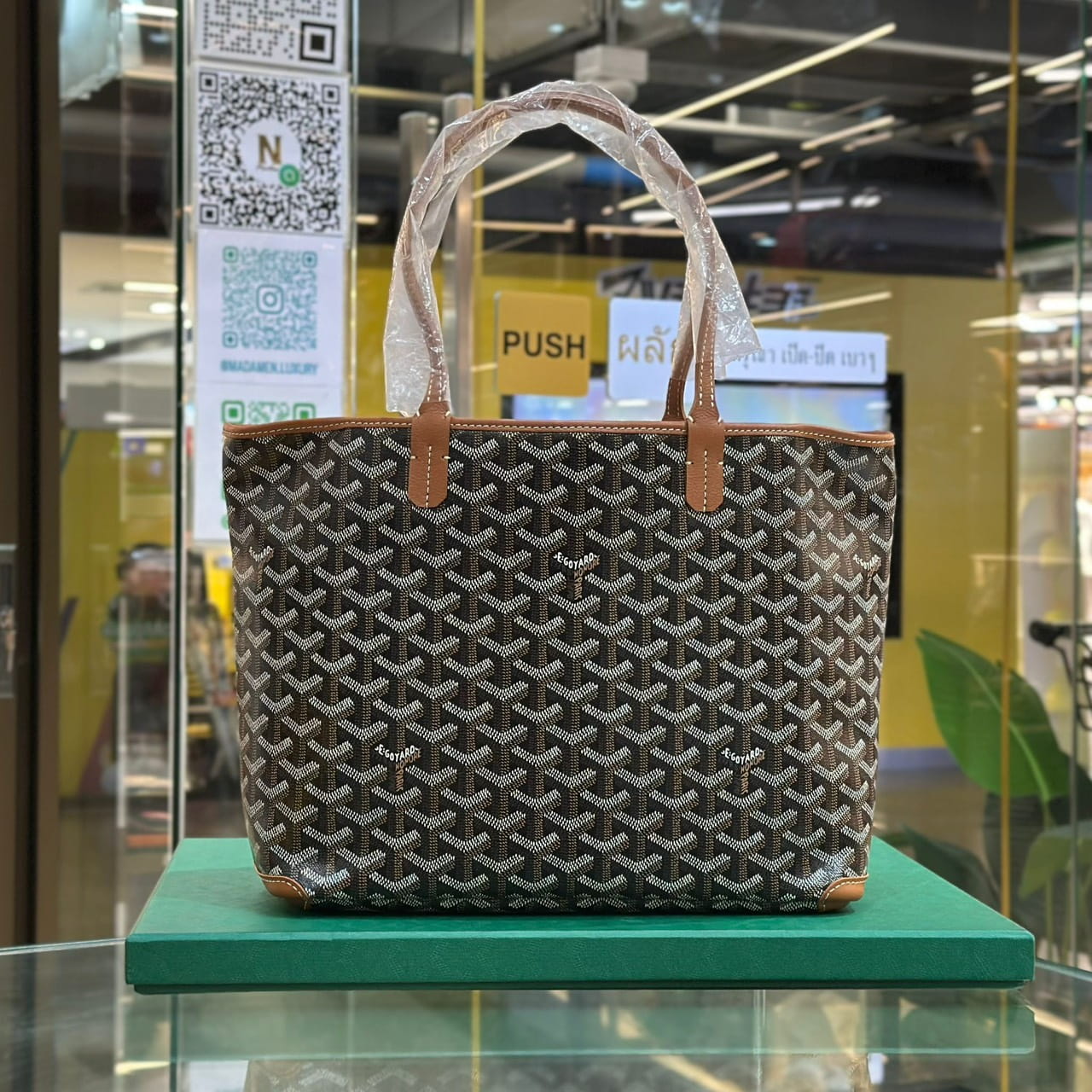 GOYARD Hulot In The Garden Artois PM Bag (2)
