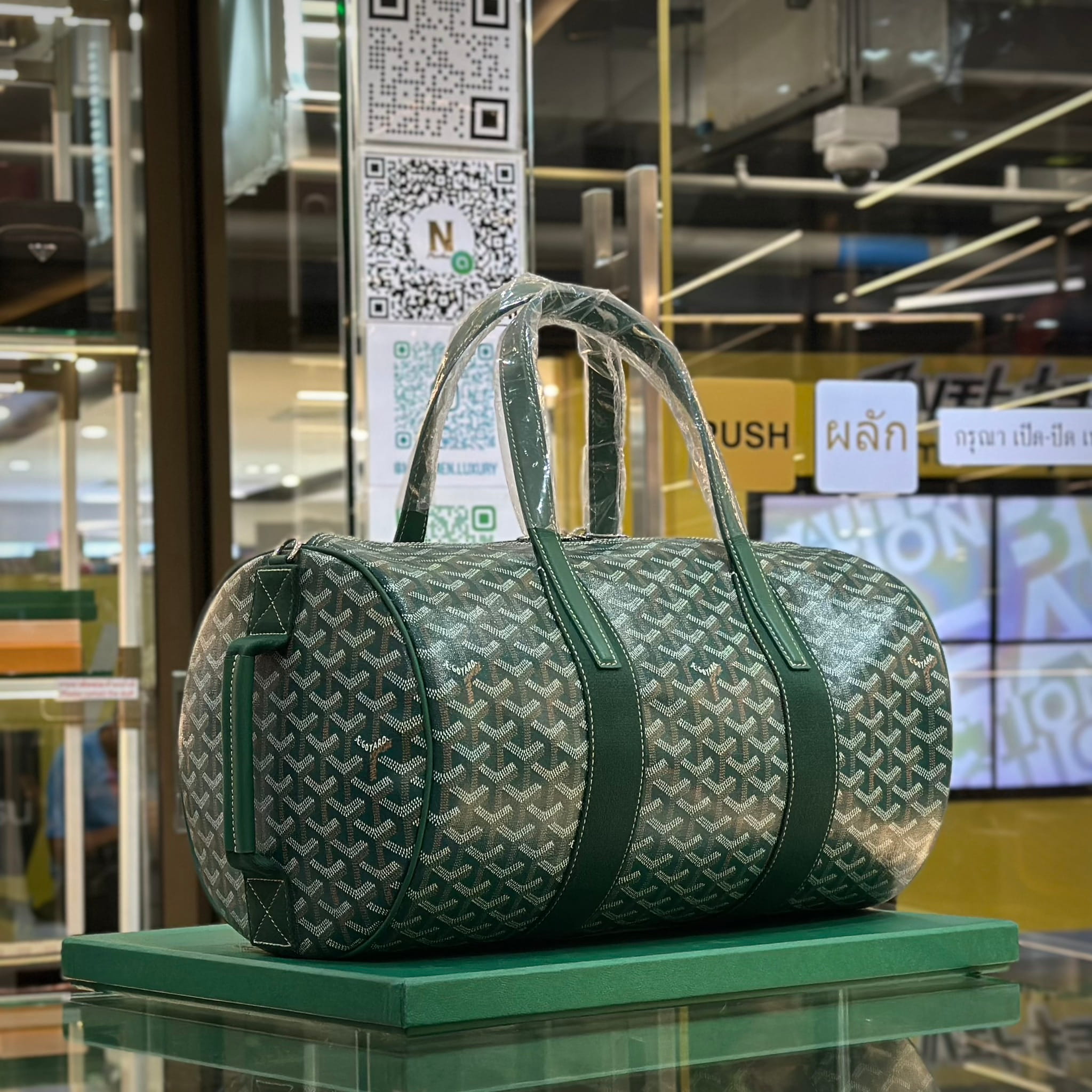 GOYARD Barrel 40 Sports Bag Green (1)