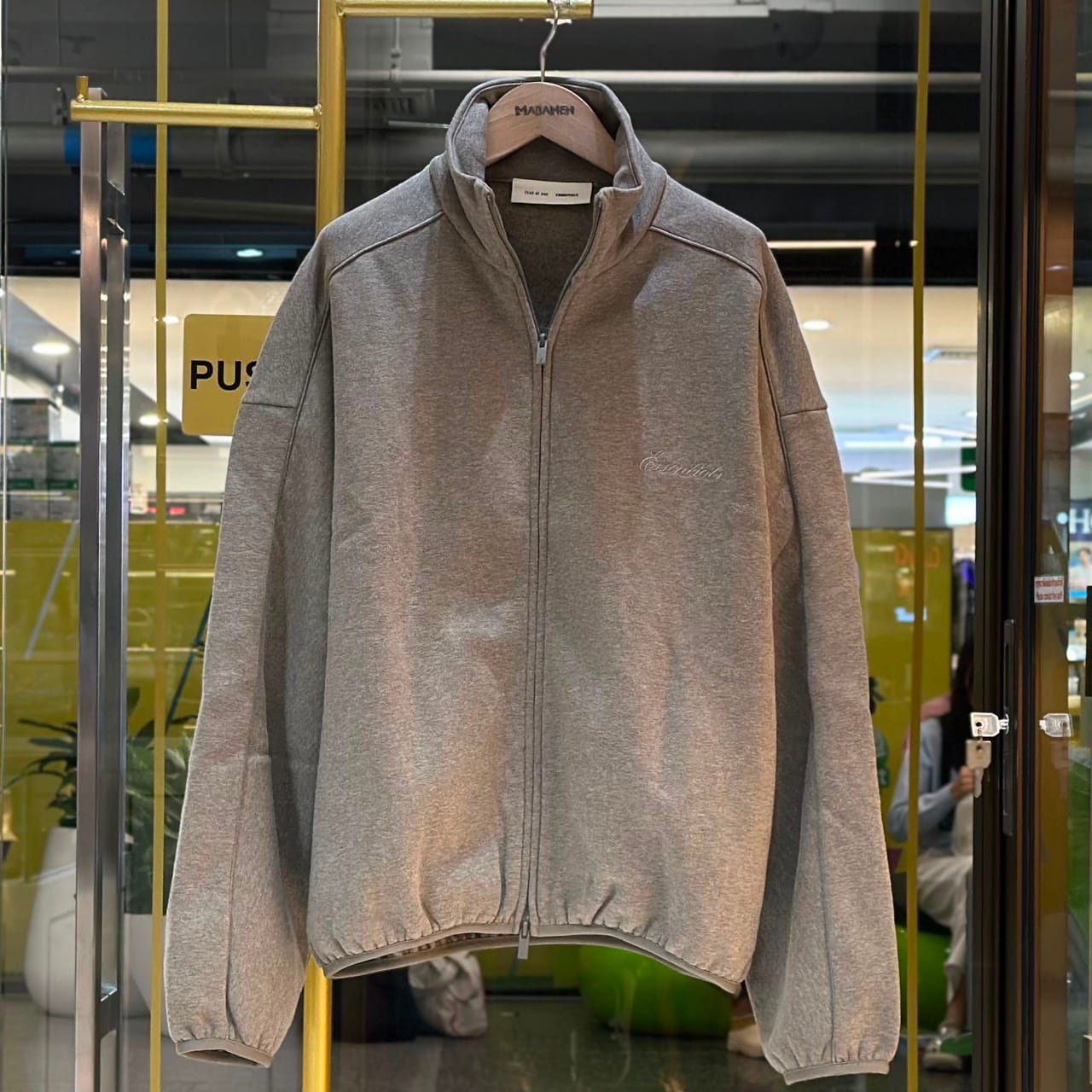 FEAR OF GOD Essentials Signature Modern Track Jacket Homestead Heather (1)