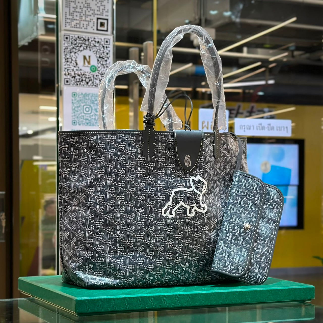 GOYARD Hulot Walking Saint Louis PM Bag (1)