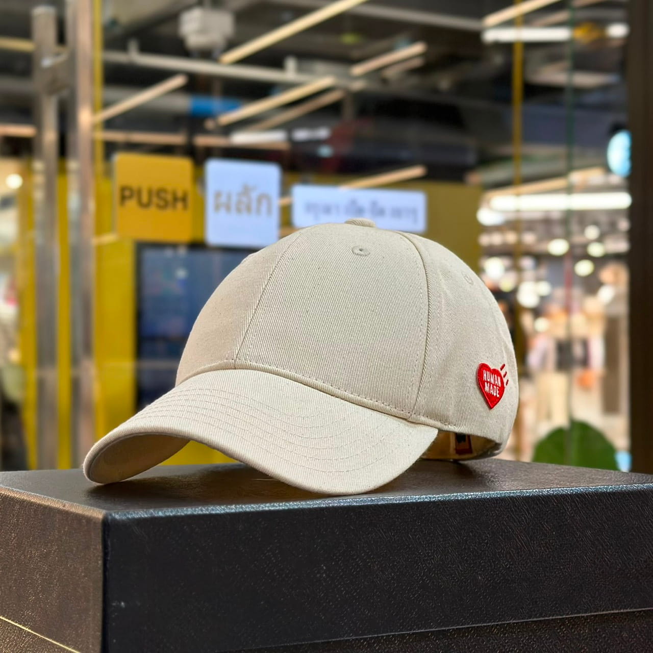 HUMAN MADE Heart Badge 6Panel Twill Cap White (1)