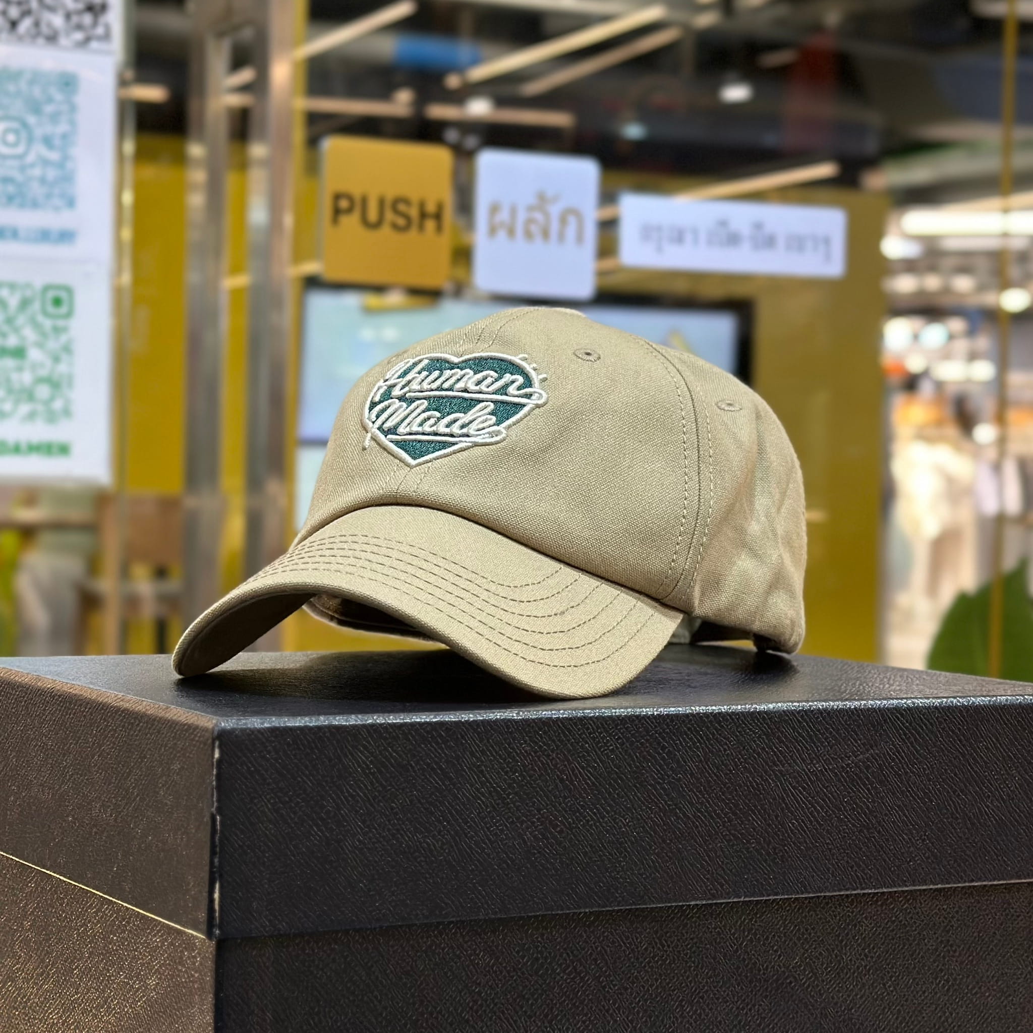 HUMAN MADE 6Panel Canvas Cap Beige (1)