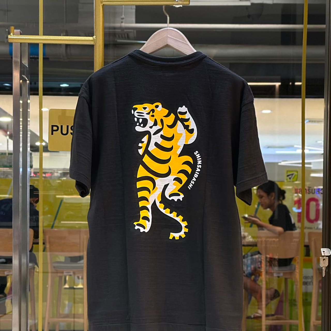 HUMAN MADE Climbing Tiger Graphic Pocket T-Shirt Black (2)