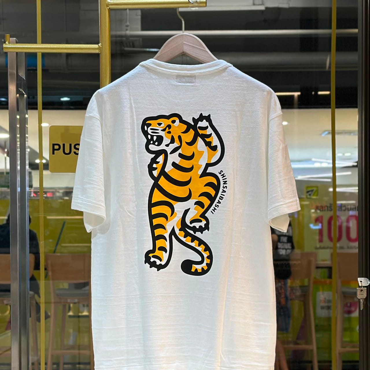 HUMAN MADE Climbing Tiger Graphic Pocket T-Shirt White (2)