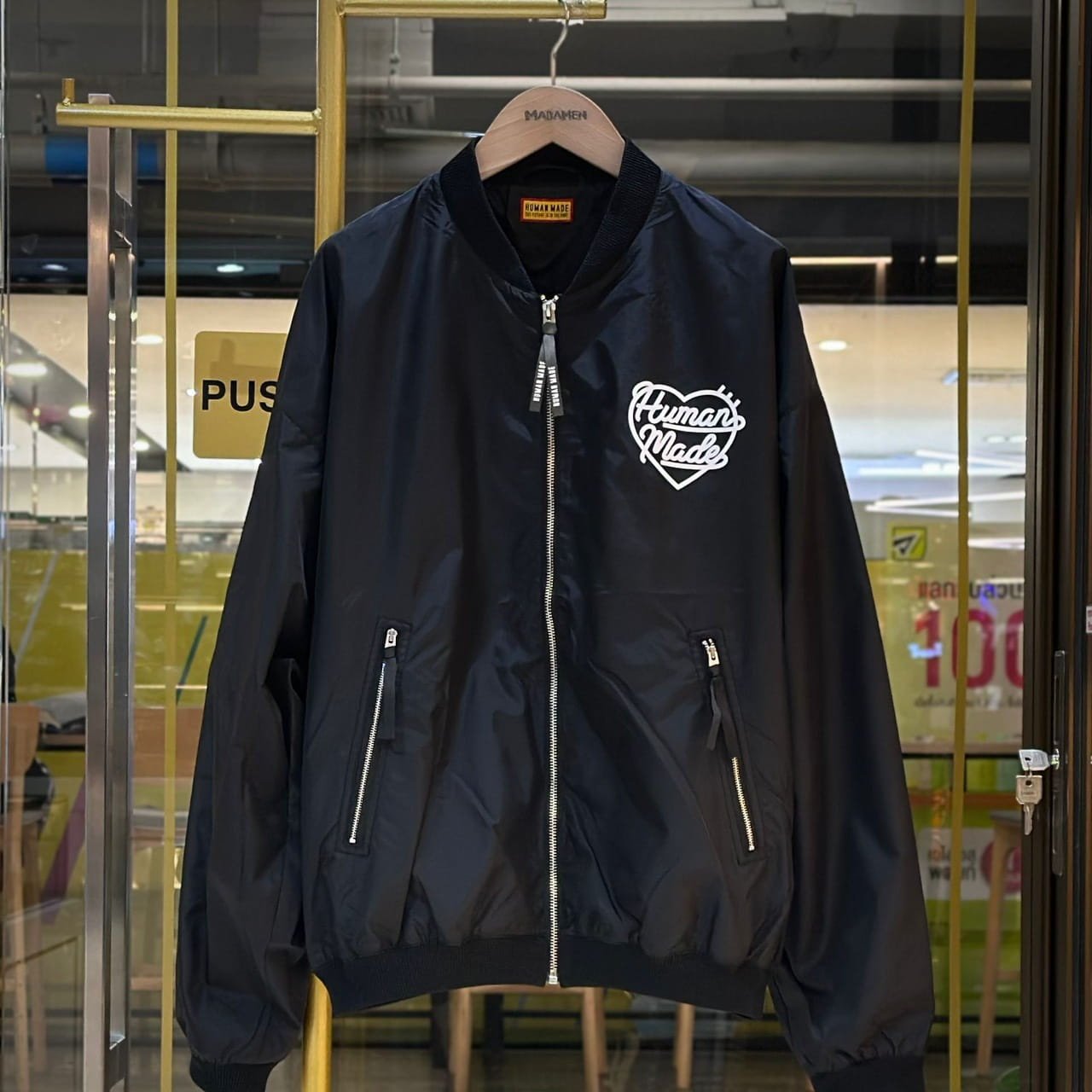 HUMAN MADE Nylon Blouson Jacket Black (1)