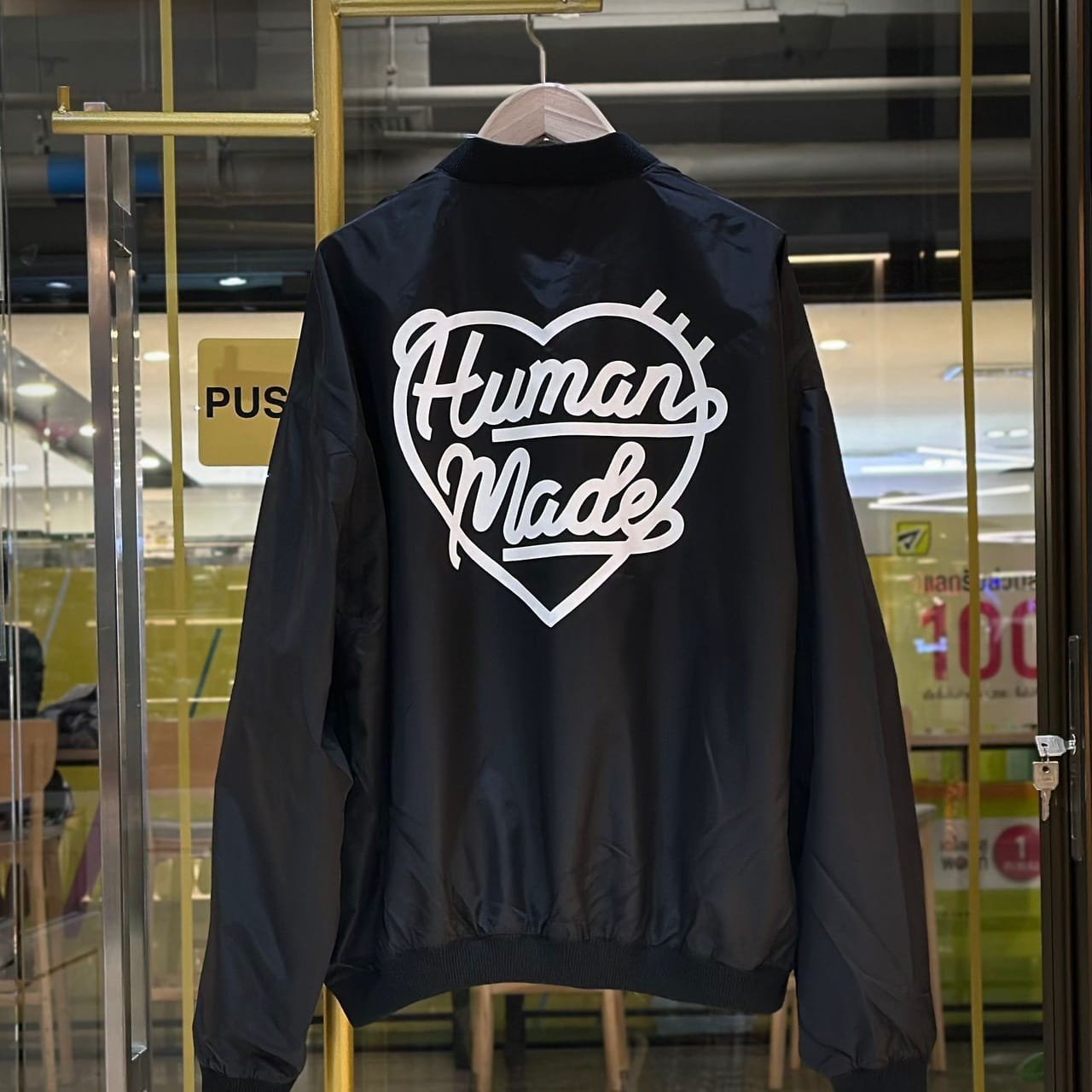 HUMAN MADE Nylon Blouson Jacket Black (2)