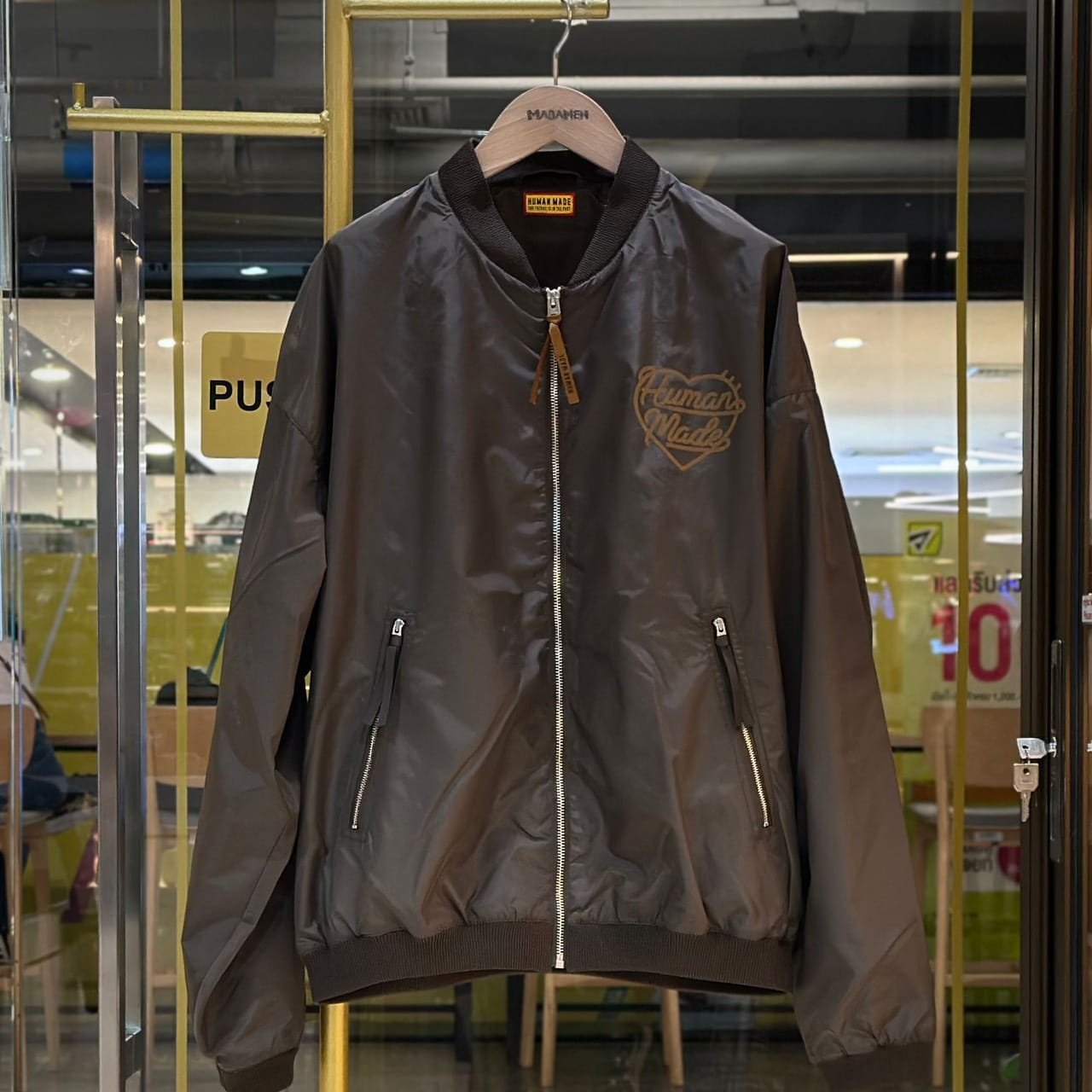 HUMAN MADE Nylon Blouson Jacket Brown (1)
