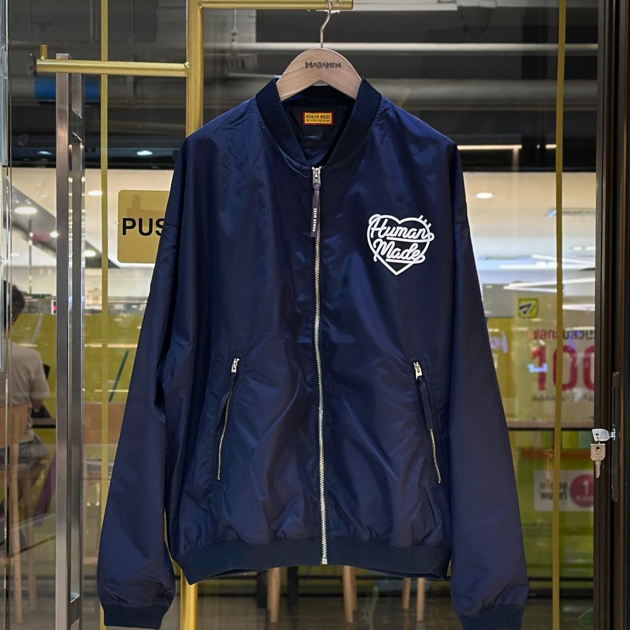 HUMAN MADE Nylon Blouson Jacket Navy (1)