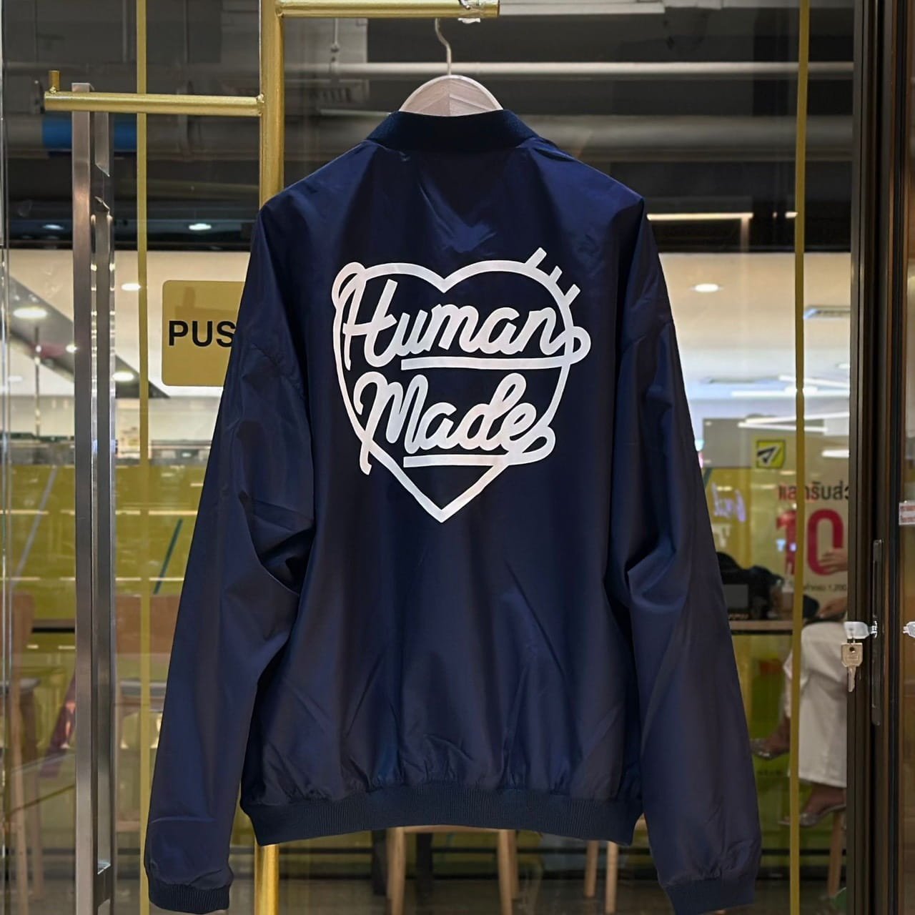 HUMAN MADE Nylon Blouson Jacket Navy (2)