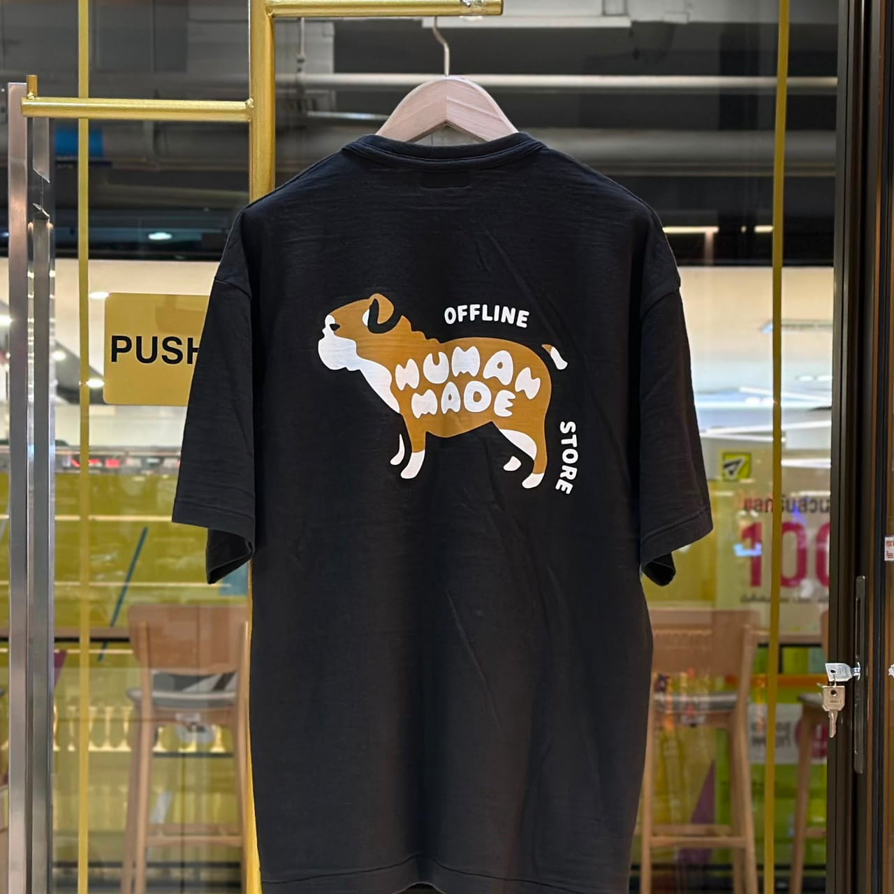 HUMAN MADE Offline Store Exclusive Bulldog Graphic T-Shirt Black (2)