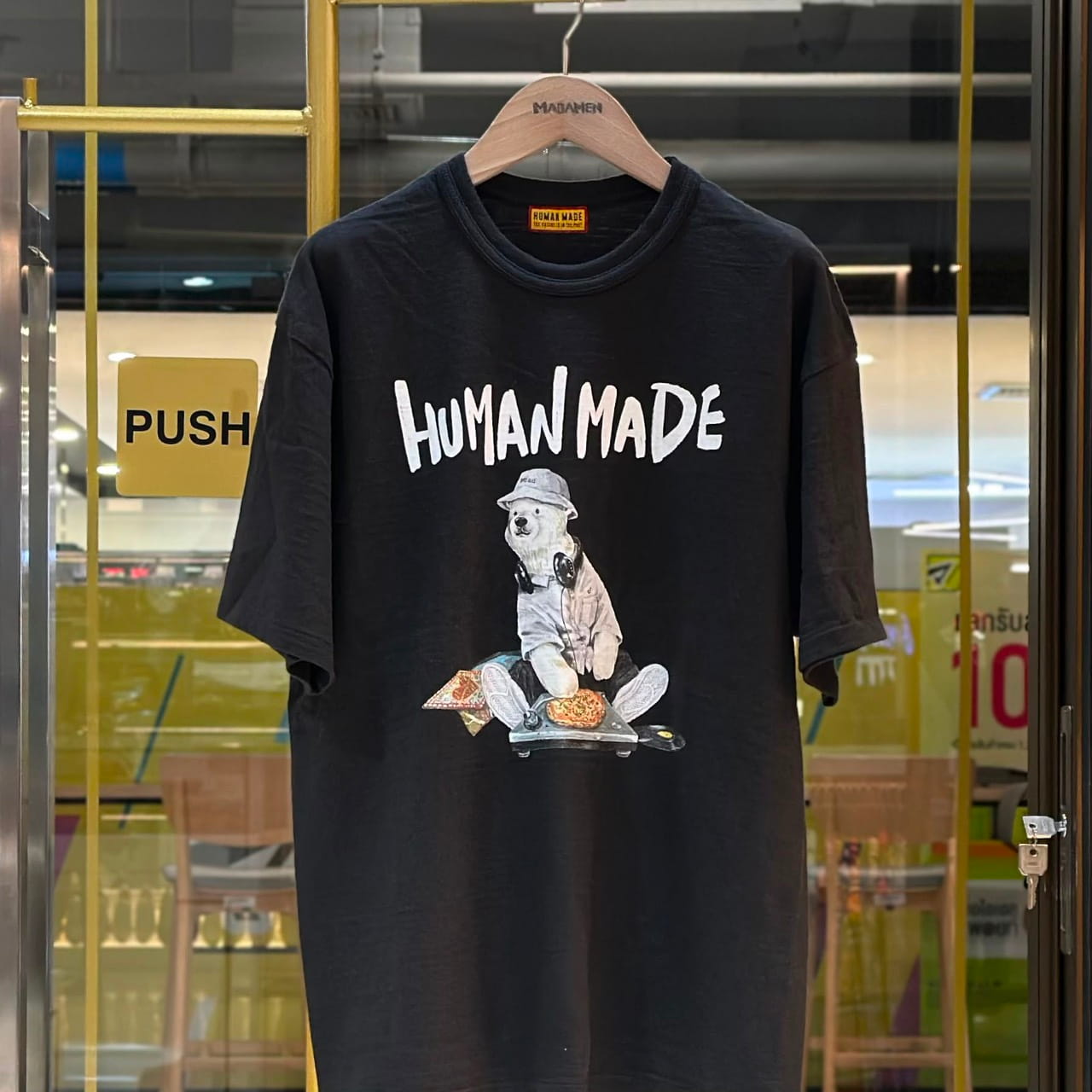 HUMAN MADE Polar Bear Graphic T-Shirt Black (1)