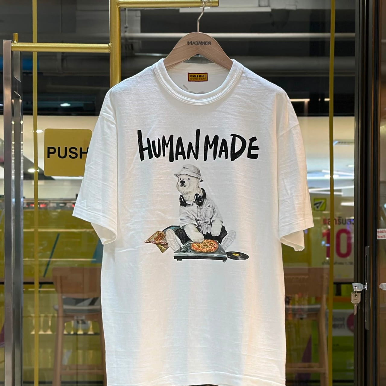 HUMAN MADE Polar Bear Graphic T-Shirt White (1)