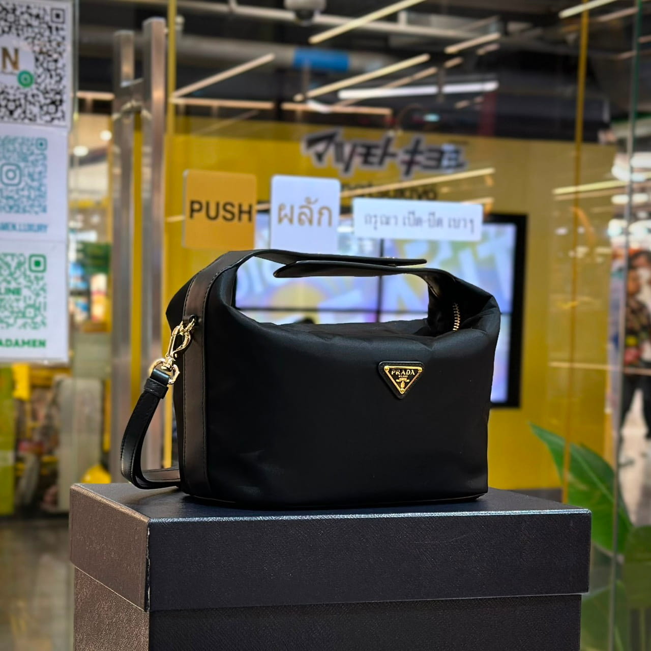 PRADA Chérie Re-Nylon Mini Bag (1)