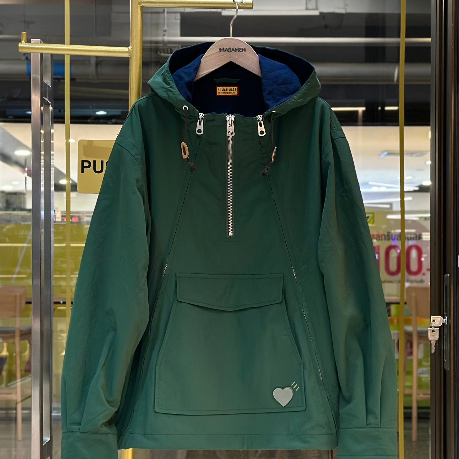 HUMAN MADE Anorak Parka Jacket Green (1)