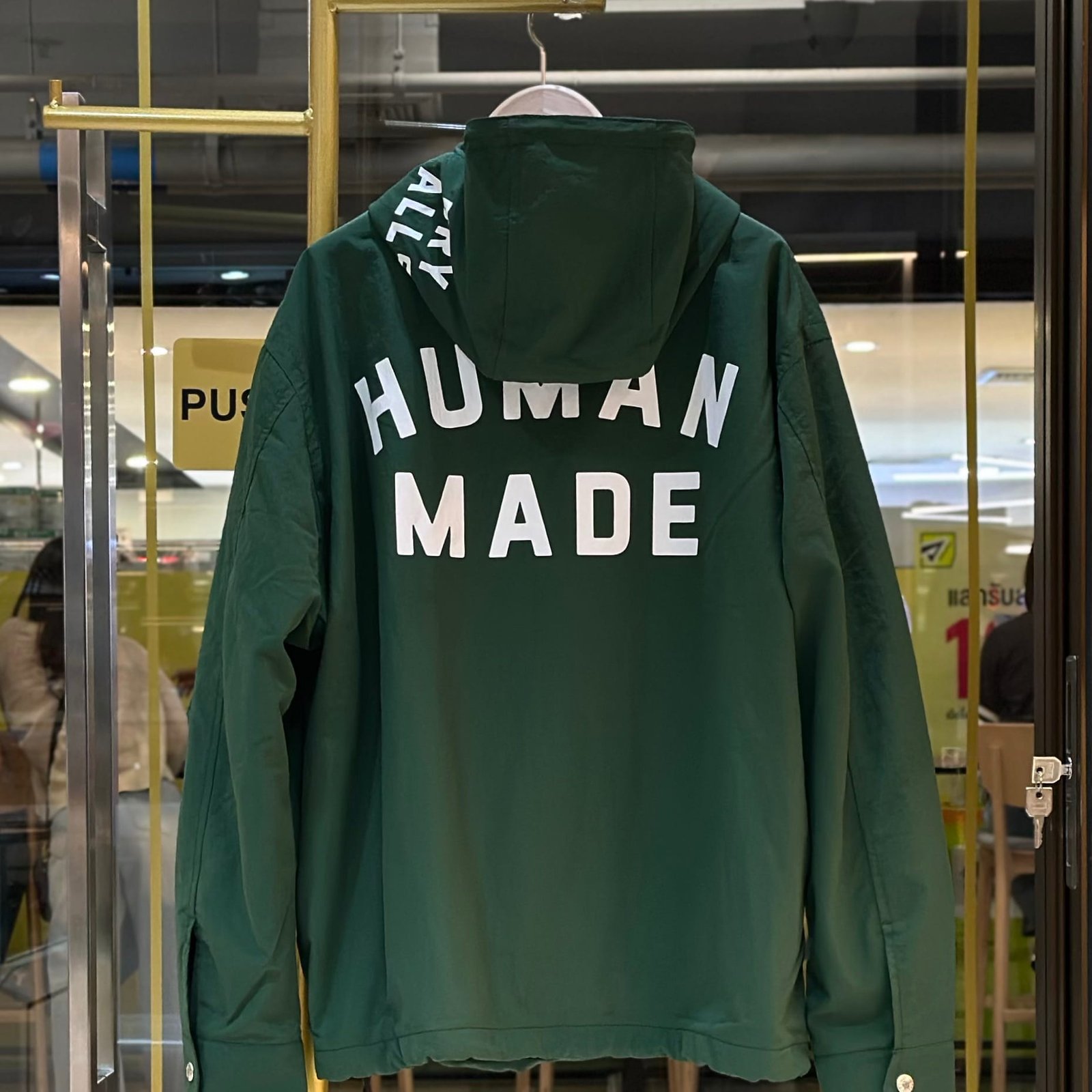 HUMAN MADE Anorak Parka Jacket Green (2)