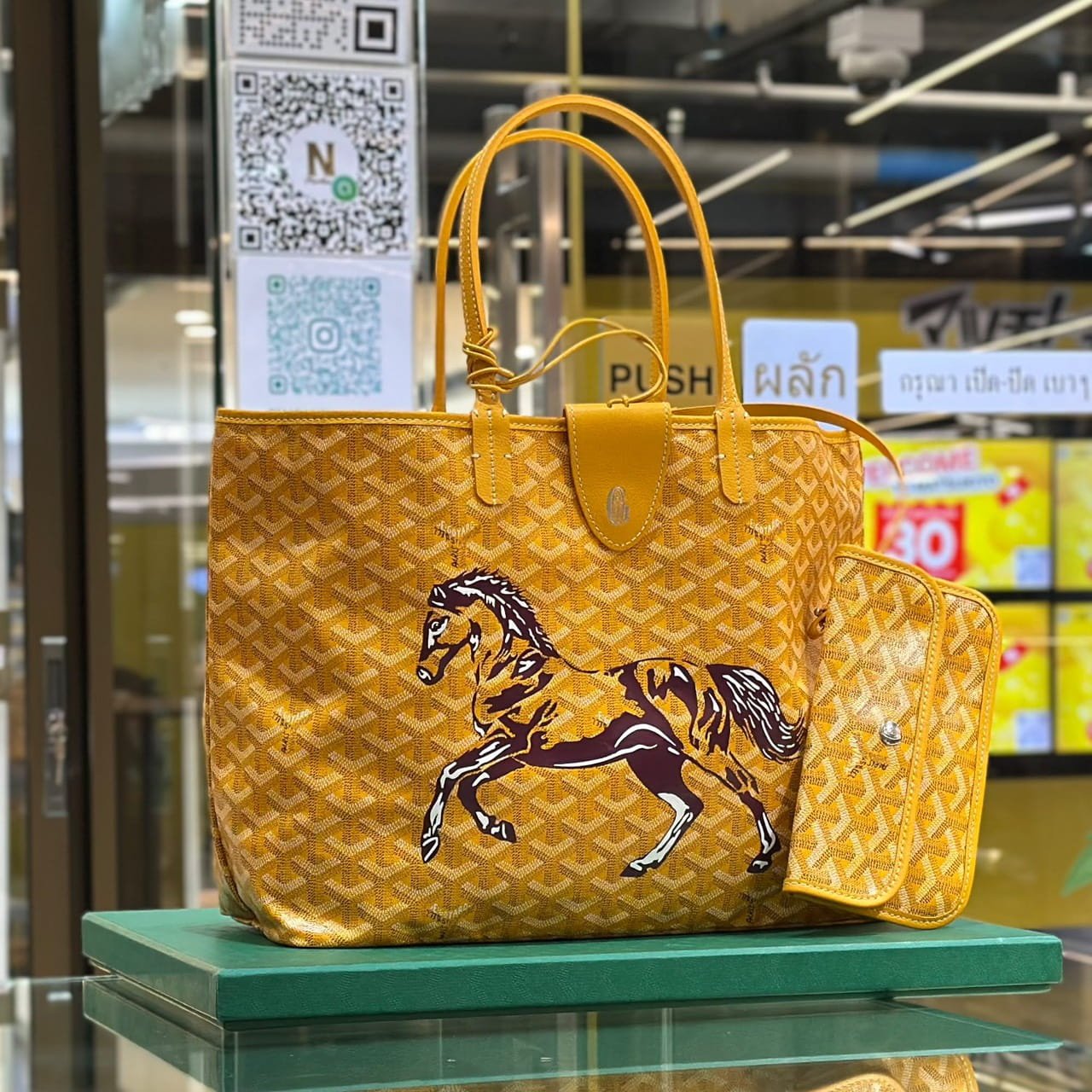 GOYARD Horse Saint Louis PM Bag Yellow (1)