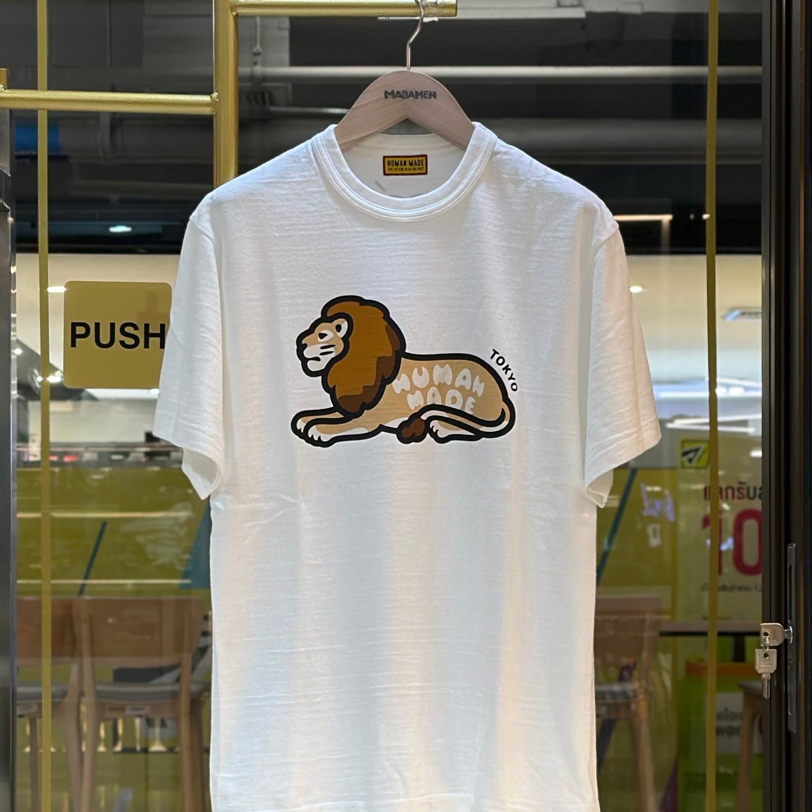 HUMAN MADE Tokyo Lion T-Shirt White (1)